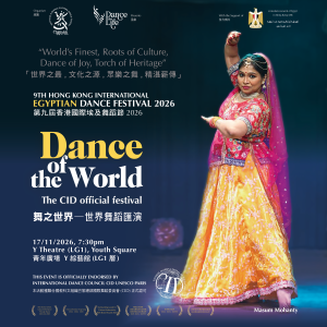 Dance of the World - The Official Festival