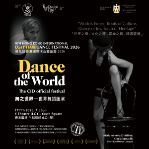 Dance of the World - The Official Festival